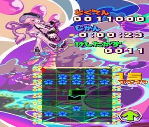 Gunpey DS (E) [0944] - screen 1