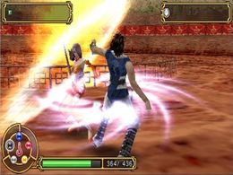 Kingdom of Paradise - screen 2