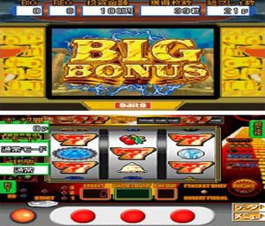 Daito Giken Koushiki Pachi-Slot Simulator - Hihouden - Ossu Banchou - Yoshimune DS (J) [1029] - screen 1