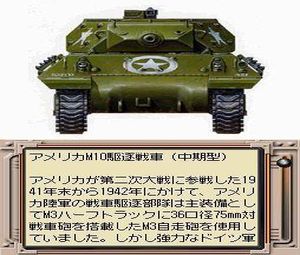 Kokoro ga Mezameru Otoko Tachi no Nurie DS - Tamiya Box Art (J) [1037] - screen 2