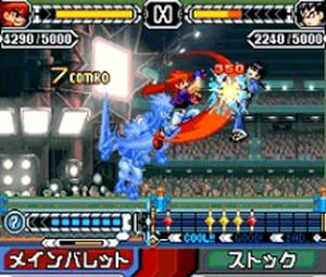 Custom Beat Battle - Draglade (J) [1086] - screen 1