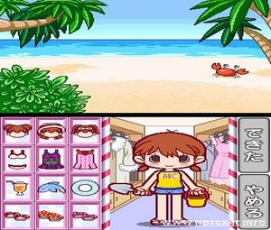 Dekitayo - Mama Onna no Ko (J) [1088] - screen 2