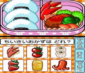 Dekitayo - Mama Onna no Ko (J) [1088] - screen 1