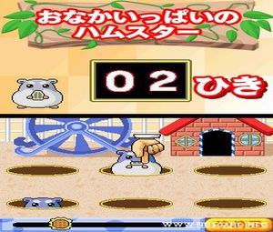 Dekitayo - Mama Otoko no Ko (J) [1089] - screen 1