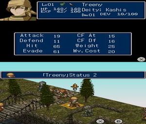 Hoshigami (J) [1103] - screen 2