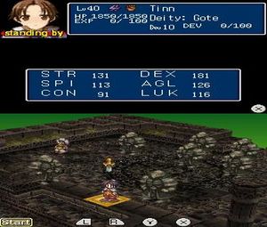 Hoshigami (J) [1103] - screen 1