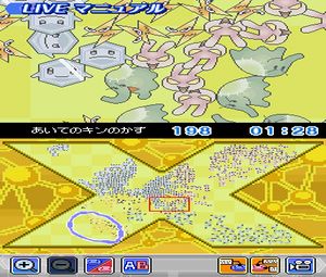 Kurikin Nano Island Story (J) [1104] - screen 1