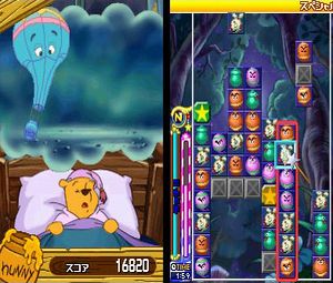 Meteos - Disney Magic (E) [1121] - screen 2