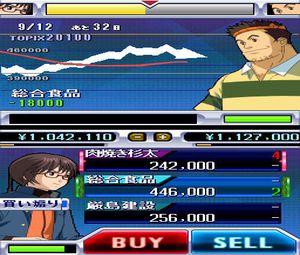 Kabu Trader Shun (J) [1137] - screen 2