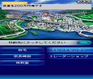 Kabu Trader Shun (J) [1137] - screen 1