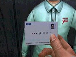 Shenmue Passport - screen 1