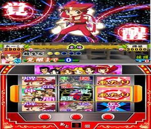 Chuukana Janshi Tenhoo Painyan Remix (J) [1183] - screen 2