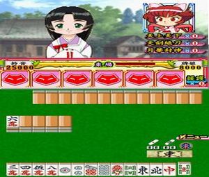 Chuukana Janshi Tenhoo Painyan Remix (J) [1183] - screen 1