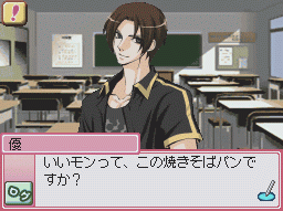 Days of Memories (J) [1184] - screen 4