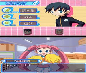 Doki Doki Majo Shinpan (J) [1191] - screen 2