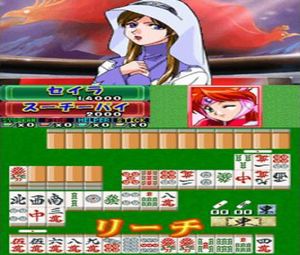 Idol Janshi Suchie-Pai III Remix (J) [1256] - screen 2