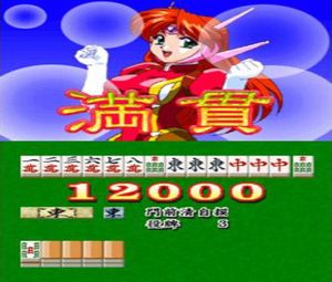 Idol Janshi Suchie-Pai III Remix (J) [1256] - screen 1