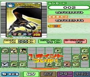 Kouchuu Ouja - Mushi King Super Collection (J) [1258] - screen 2