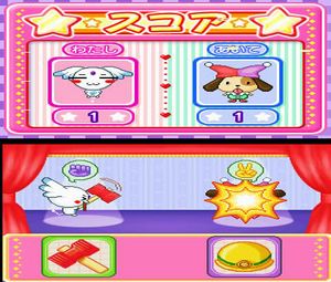 Cosmetick Paradise (J) [1259] - screen 2