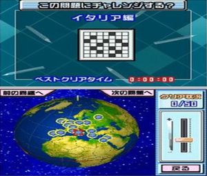 Crossword de Gakubou Chiri - Rekishi (J) [1264] - screen 2