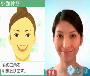 Facening de Hyoujou Yutaka ni Inshou Up - Otona no DS Kao Training (J) [1272] - screen 2