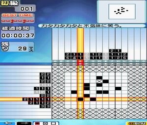 Iraroji VOW (J) [1299] - screen 2