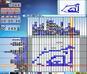 Iraroji VOW (J) [1299] - screen 1