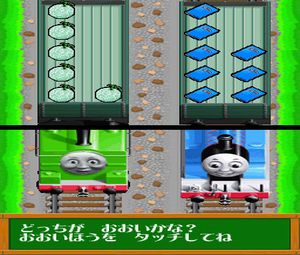 Kikansha Thomas - Kokugo Sansuu Eigo (J) [1300] - screen 1