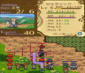 Itsuwari no Rinbukyoku (J) [1304] - screen 2