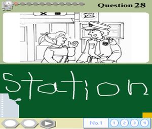 Eiken-Ou - 4-Kyuuhen (J) [1313] - screen 1