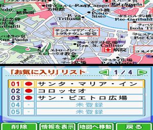 Chikyuu no Arukikata DS - Italia-Hen (J) [1351] - screen 2