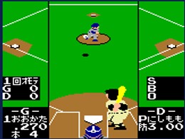 Gear Stadium (J) - screen 2