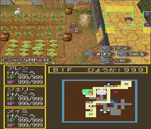 Dungeon Maker: Mahou no Shovel to Chiisana Yuusha (J)(Caravan) [1569] - screen 2