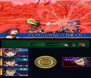 Code Geass: Hangyaku no Lelouch (J)(6rz)[1560] - screen 2