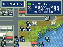 Godzilla (J) [!] - screen 2