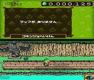 Freshly-Picked Tingles Rosy Rupeeland (E)[1404] - screen 2