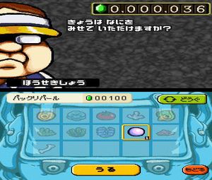 Freshly-Picked Tingles Rosy Rupeeland (E)[1404] - screen 1