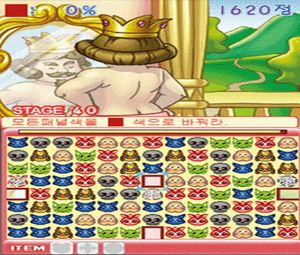 DS Chueok ui Donghwa - Touch RO Puzzle (K)[1427] - screen 1