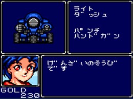 Head Buster (J) - screen 1