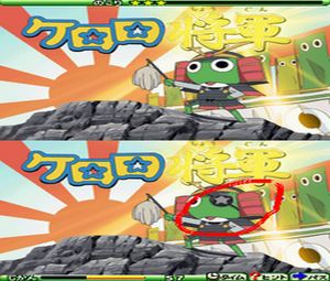 Mitsukete Keroro Gunsou Machigai Sagashi Daisakusen de arimasu (J)[1478] - screen 1
