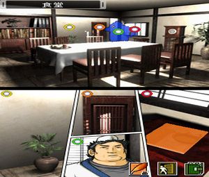 DS Nishimura Kyotaro Suspense Shin Tantei Series - Kyoto - Atami - Zekkai no Kotou Satsui no Wana (J)[1488] - screen 2