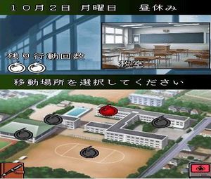 Jigoku Shoujo - Akekazura (J)[1574] - screen 2