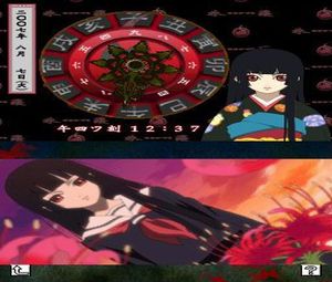 Jigoku Shoujo - Akekazura (J)[1574] - screen 1