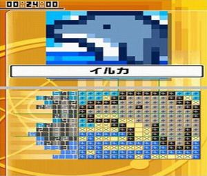 Illust Logic DS And Colorful Logic (J)[1591] - screen 2