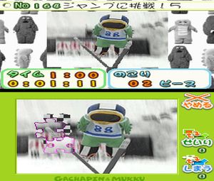 Gachapin Nikki DS (J)[1599] - screen 2