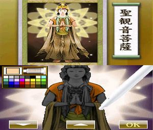 It Tehodoki! Hannya Shinkyou Nyuumon (J)[1601] - screen 2