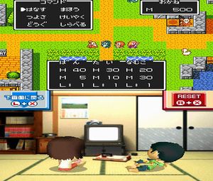 Game Center CX: Arino no Chousenjou(J)[1660] - screen 1