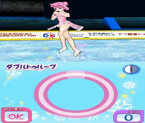 Kuru Kuru * Princess: Yume no White Quartet (J) [1828] - screen 1