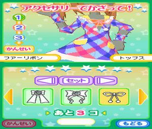 Kirarin * Revolution Tsukutte Misechao! Kime * Kira Stage (J) [1829] - screen 1