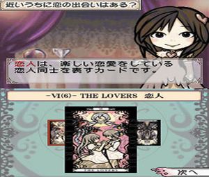 Fujinomori no Lets Tarot (J) [1870] - screen 1